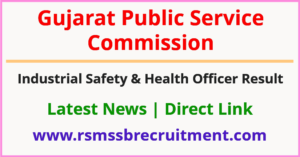 GPSC Industrial Safety and Health Officer Result