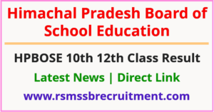HPBOSE 10th 12th Compartment Result