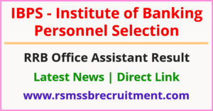 IBPS RRB XII Office Assistant Result