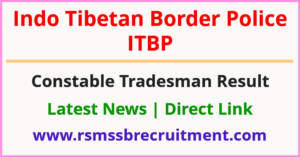 ITBP Tradesman Result