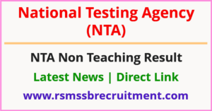 NTA Non Teaching Result