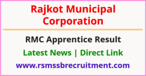 RMC Apprentice Result
