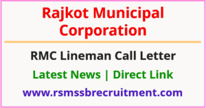 RMC Lineman Call Letter