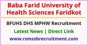 BFUHS MPHW Recruitment
