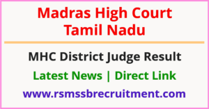 Madras High Court District Judge Result