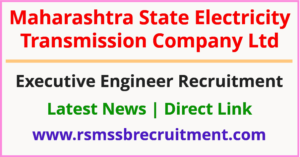 Mahatransco Executive Engineer Recruitment