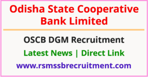 OSCB DGM Recruitment