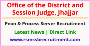 Jhajjar Court Peon Recruitment