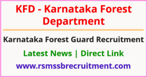 Karnataka Forest Guard Recruitment