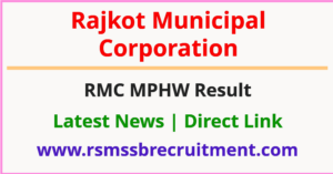 RMC MPHW Result