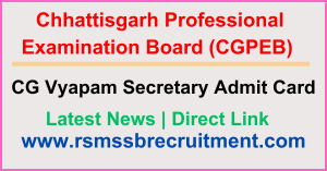 CG Vyapam Secretary Admit Card 2024