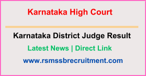 Karnataka High Court District Judge Result