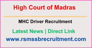 Madras High Court Driver Admit Card 2024