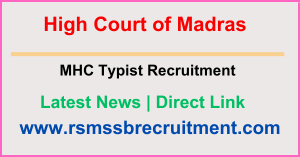 Madras High Court Typist Hall Ticket 2024
