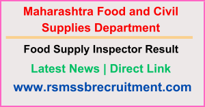 Maharashtra Food Supply Inspector Result 2024