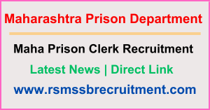 Maharashtra Prison Department Hall Ticket 2024