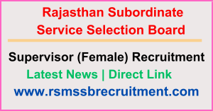 RSMSSB Female Supervisor Recruitment 2024