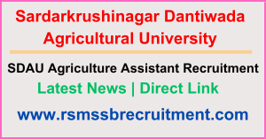SDAU Agriculture Assistant Recruitment 2024