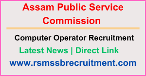 APSC Computer Operator Recruitment 2024