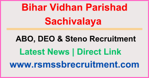 Bihar Vidhan Parishad ABO, DEO, Steno Recruitment 2024