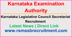 Karnataka Legislative Council Secretariat Recruitment 2024