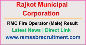 RMC Fire Operator (Male) Result 2024